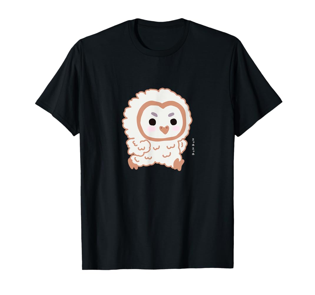 Amazon | エッホエッホ 一生懸命に走るフクロウの赤ちゃん